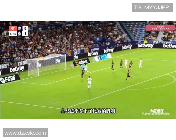 皇马对阵尤文首发阵容：姆巴佩领衔马斯坦托诺替补伊尔迪兹出战